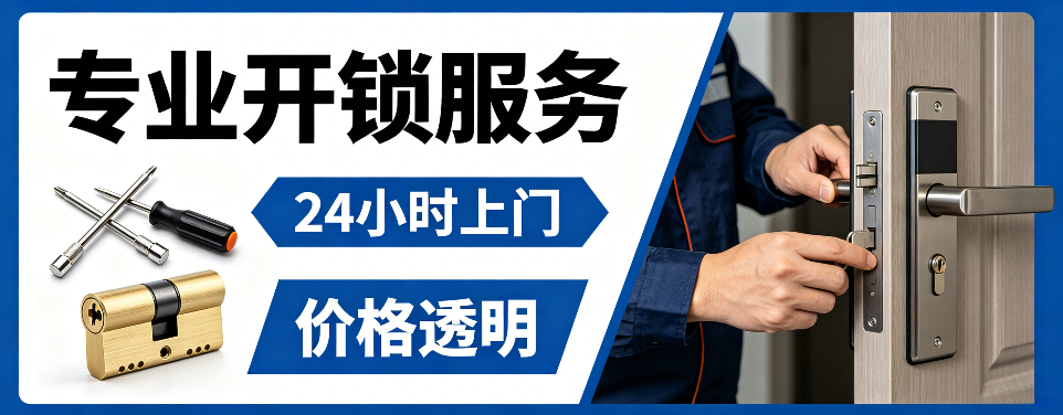 洛阳 指纹锁安装｜上门更换家用指纹锁、防盗门智能锁拆装维修
